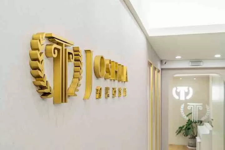 Taipei Hernia Surgery and Varicocele Center-Joshua - Photo 1