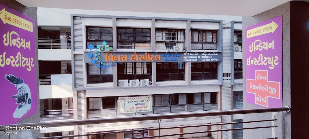 VENUS HOSPITAL - Photo 8