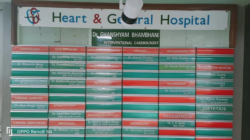 Heart And General Hospital - Photo 8