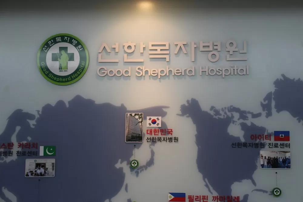 Good Shepherd Hospital - Photo 4