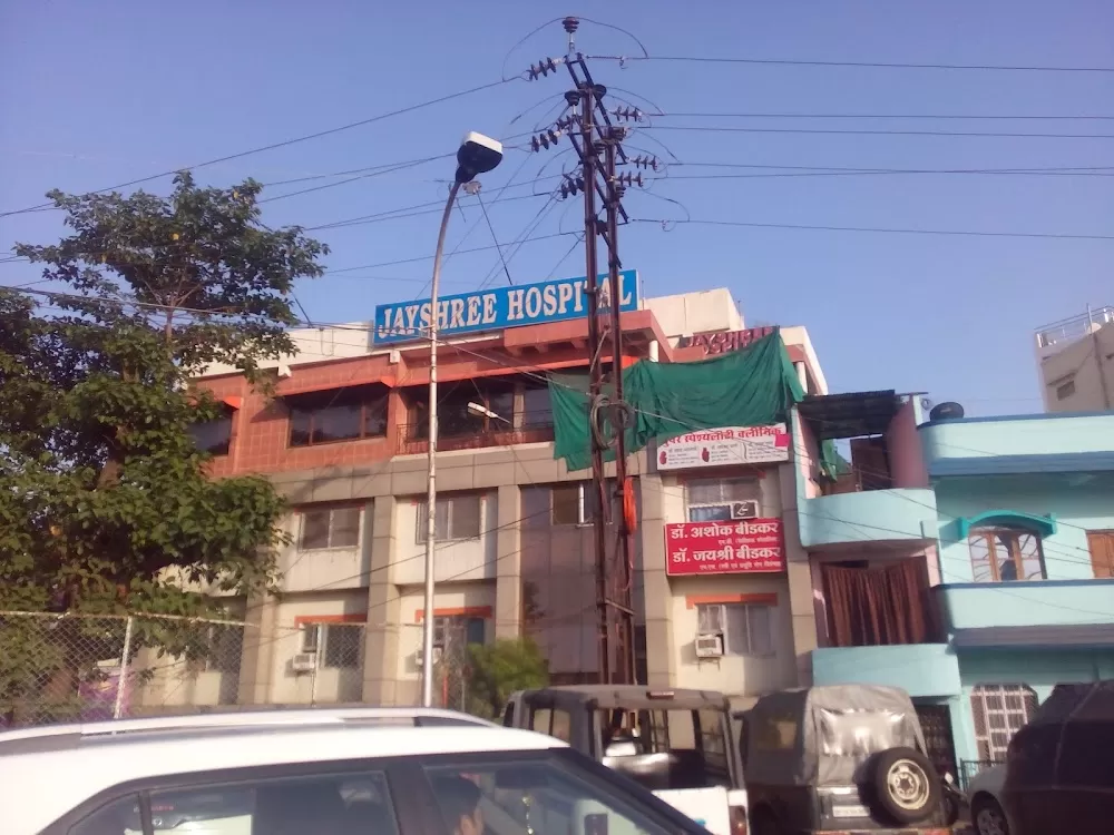 Jayshree Hospital - Photo 5