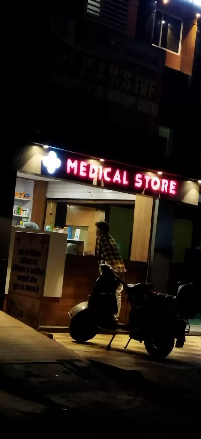 CENTRAL HOSPITAL | Best IVF Hospital | IVF Specialist | Test Tube Baby Center | Laparoscopic Surgeon | Bhopal - Photo 7