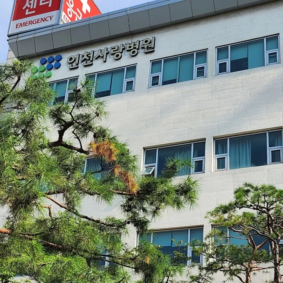 Incheon Sarang Hospital - Photo 2