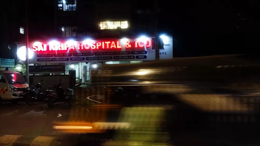 Sai Kripa Hospital & ICU - Photo 6
