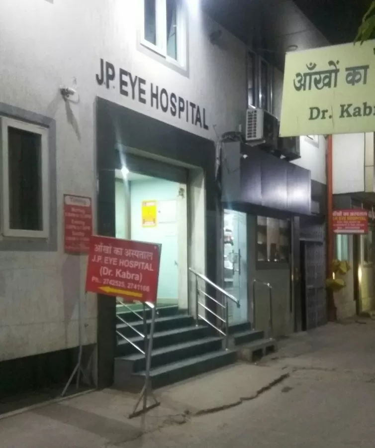 J.P. Eye Hospital - Photo 1
