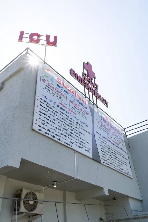 Kashtabhanjan Multispecialty Hospital - Photo 5