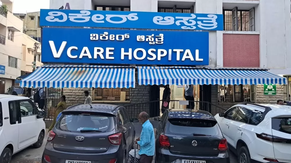 V-Care Hospital - Photo 1