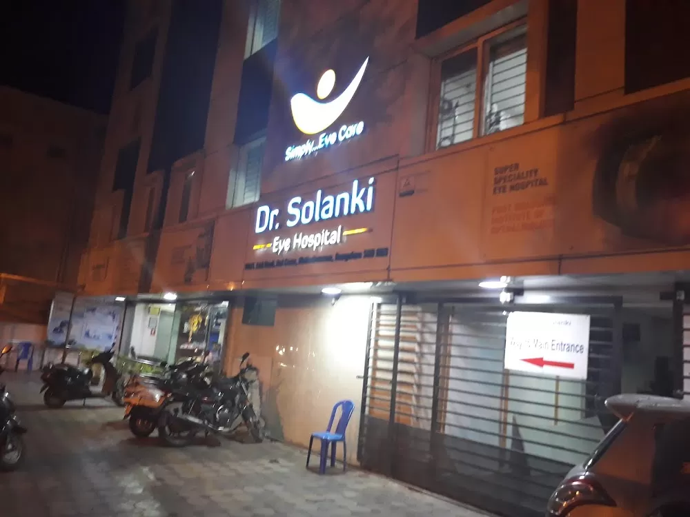 Dr.Solanki Eye Hospital - Photo 8