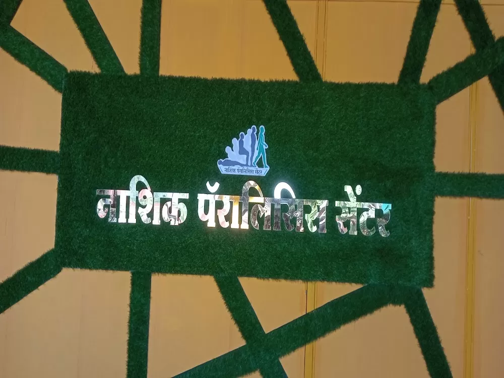 Nashik paralysis & neurorehab center - Photo 4