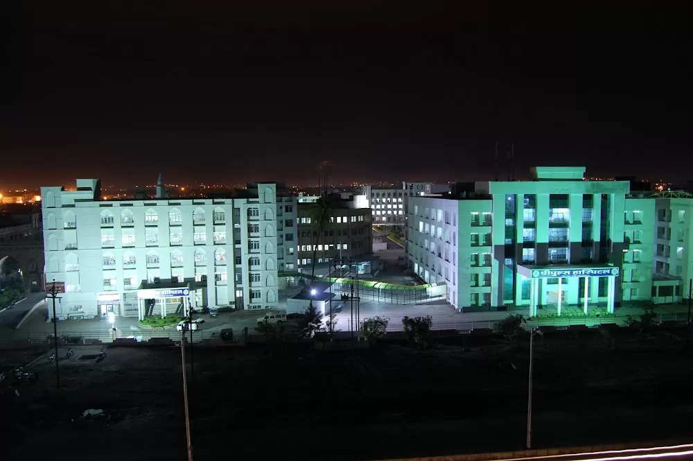 People's Hospital Bhopal - Photo 4