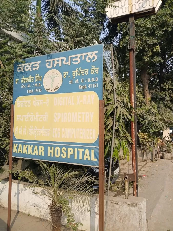 Kakkar Hospital - Photo 1