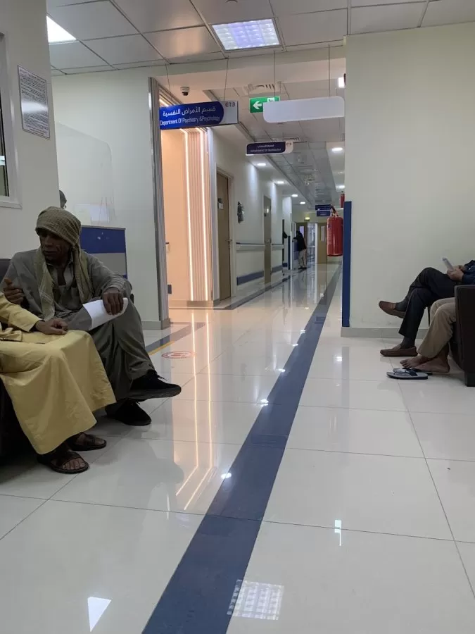 Al Ahlia hospital - Photo 1