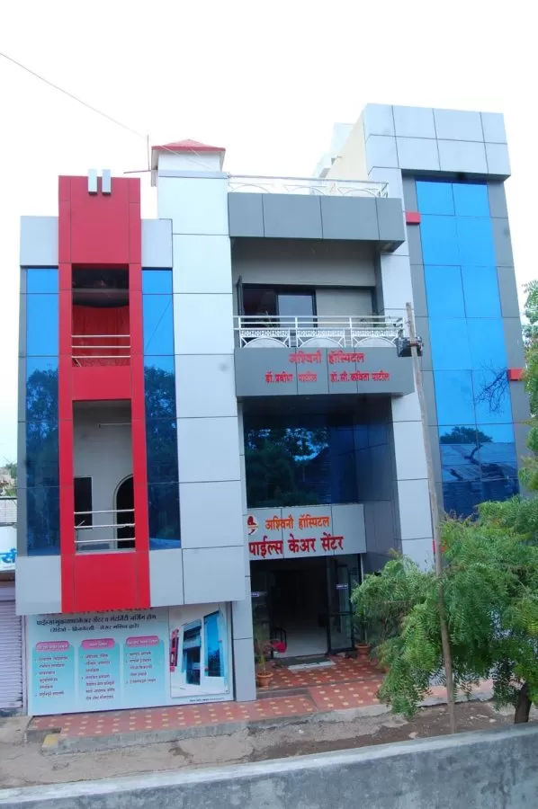 Ashwinou Hospital Piles laser center - Photo 2