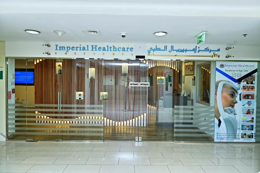 Imperial Healthcare Institute - Photo 3