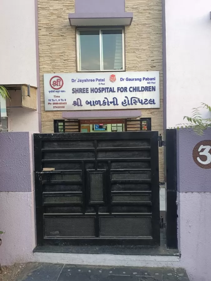Shree Hospital for Children - Photo 5