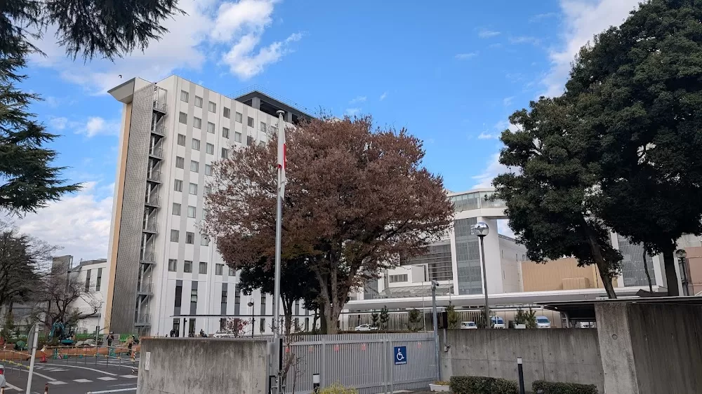 Japanese Red Cross Musashino Hospital - Photo 5