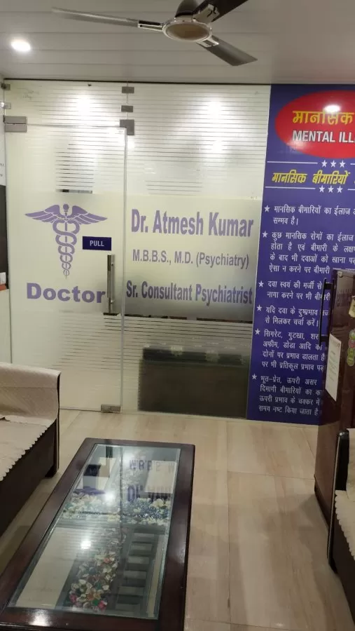 Sharda Psychiatric Clinic - Photo 1