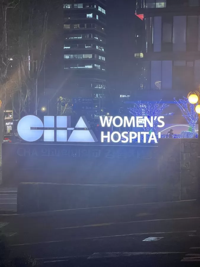 CHA Fertility Center - Photo 5