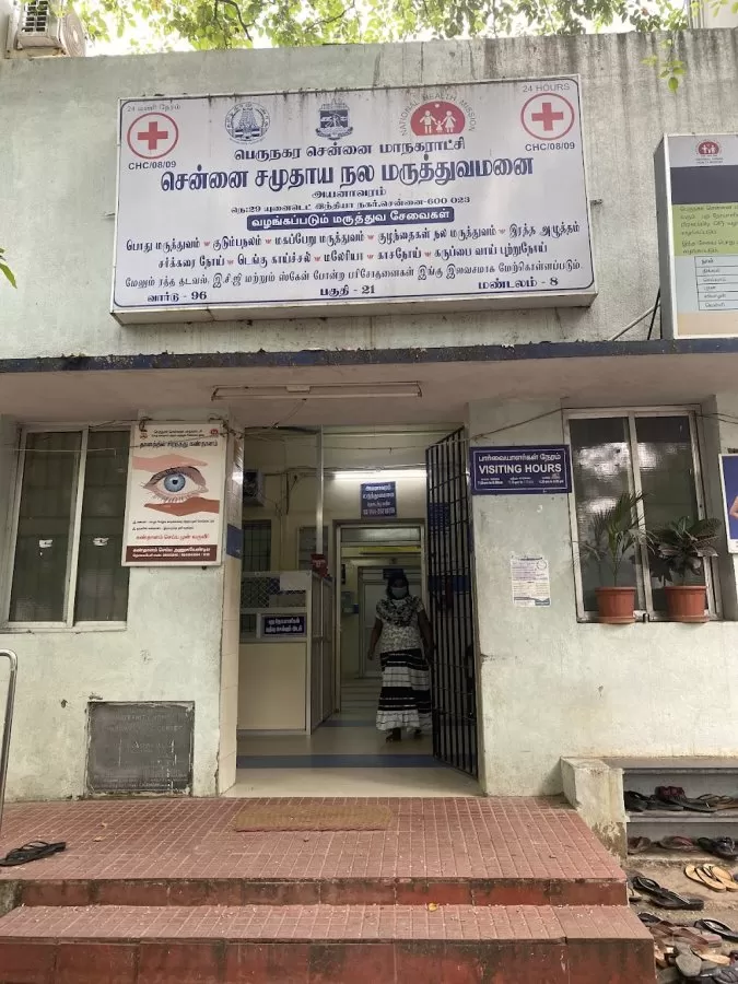 Government Maternity And Child Hospital - Photo 4