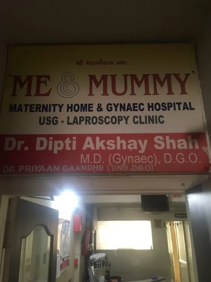 Me And Mummy Hospital - Photo 2