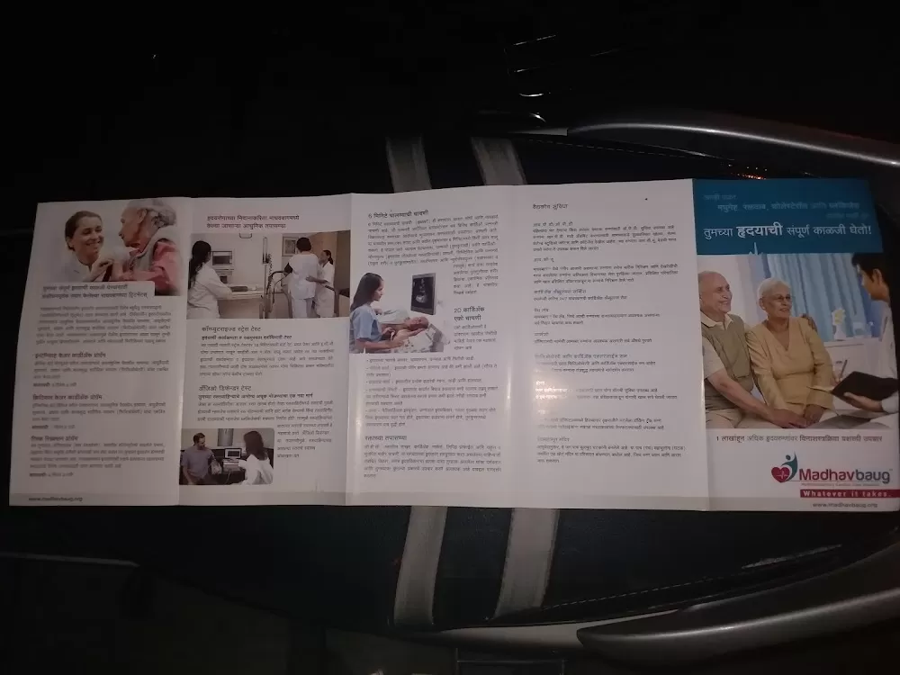 Dr. Rahul Patil | Best Cardiologist in Pune | Heart Doctor in Pune | Heart Clinic - Photo 6