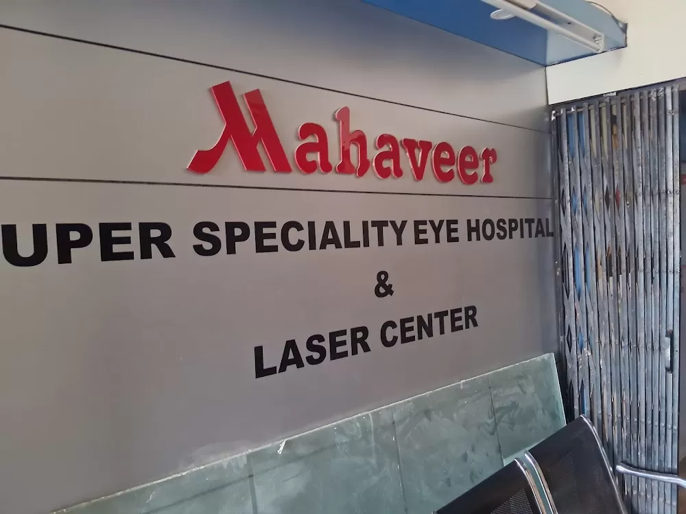 Mahaveer Eye Hospital - Photo 5