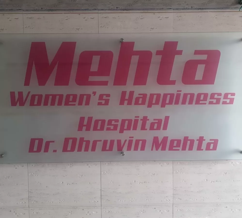 Mehta Women's Hospital - Photo 5