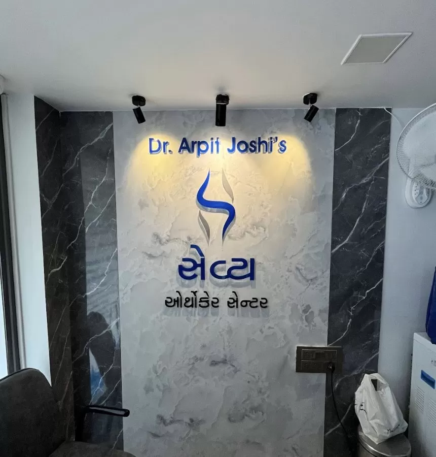 DR. ARPIT JOSHI (Sevya Orthocare Centre) - Photo 5