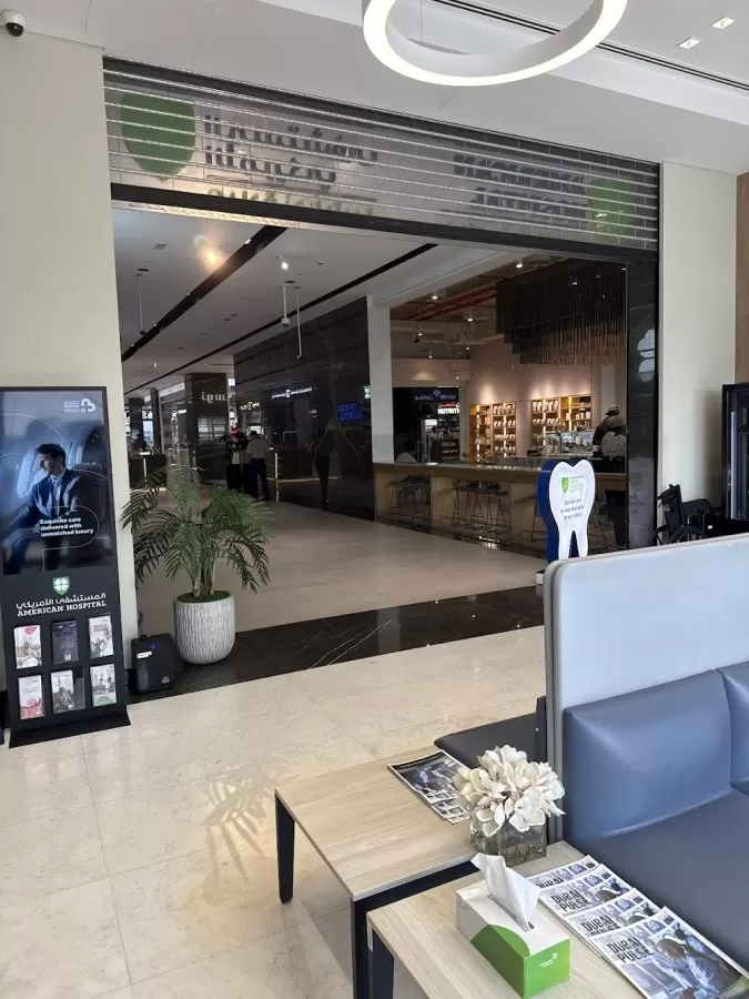 American Hospital Nad Al Sheba Clinic - Photo 6