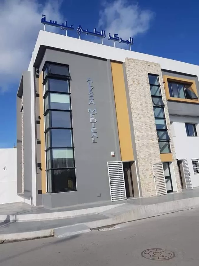 Medical Center Alyssa - Manouba - Photo 3