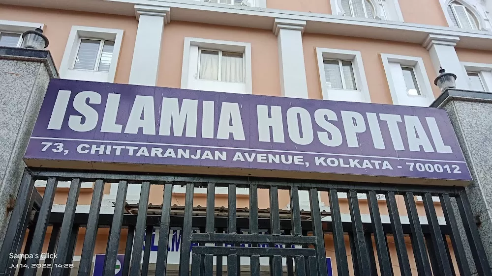 Islamia Hospital - Photo 1