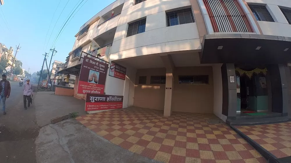 Surana children Hospital -Dr Nitin Surana Paediatrician | Child Specialist | Nashik Road - Photo 4