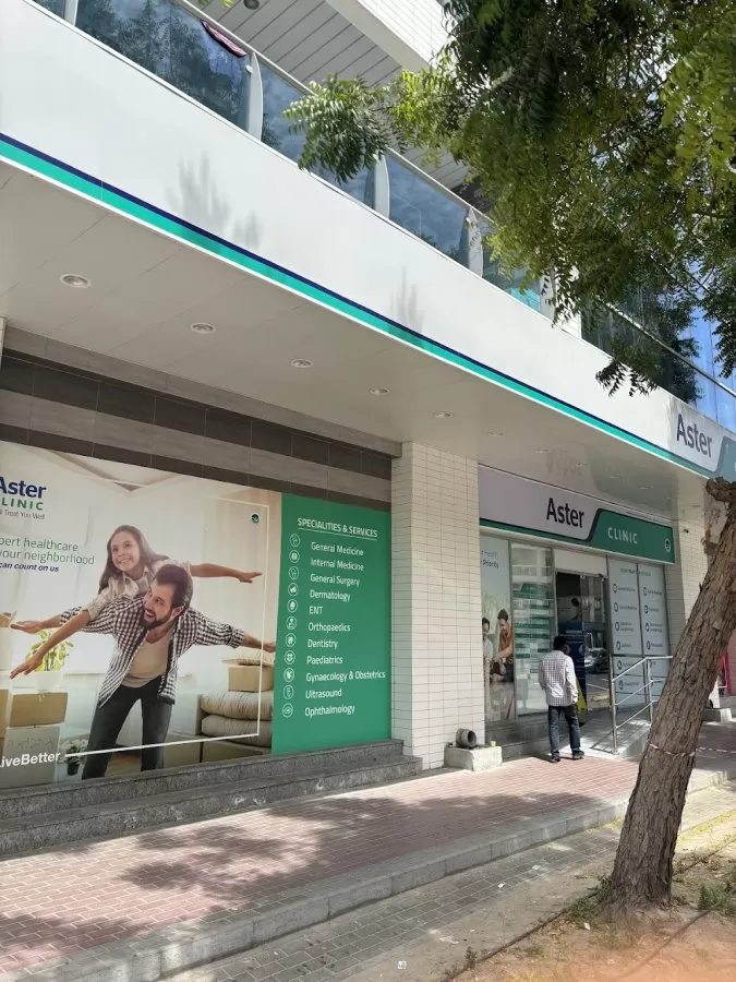 Aster Clinic (Al Karama, Union Medical Centre) - Photo 5