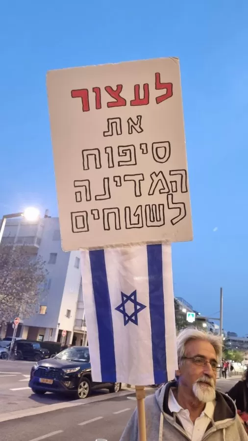 חיים קפלן - Photo 8