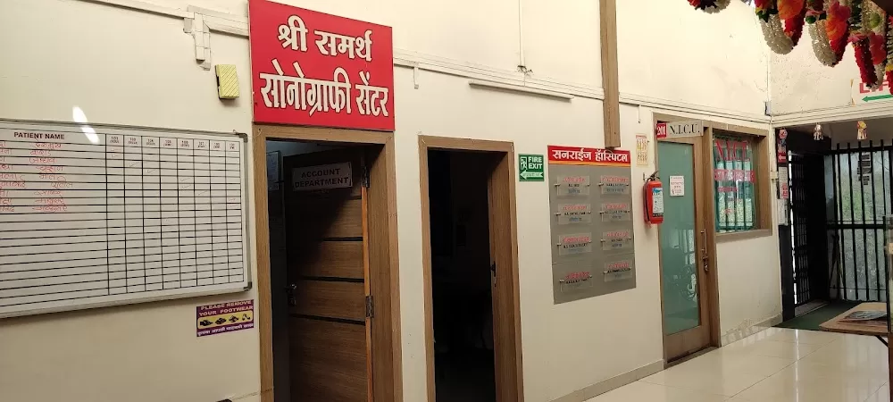 Sunrise Hospital - Photo 5