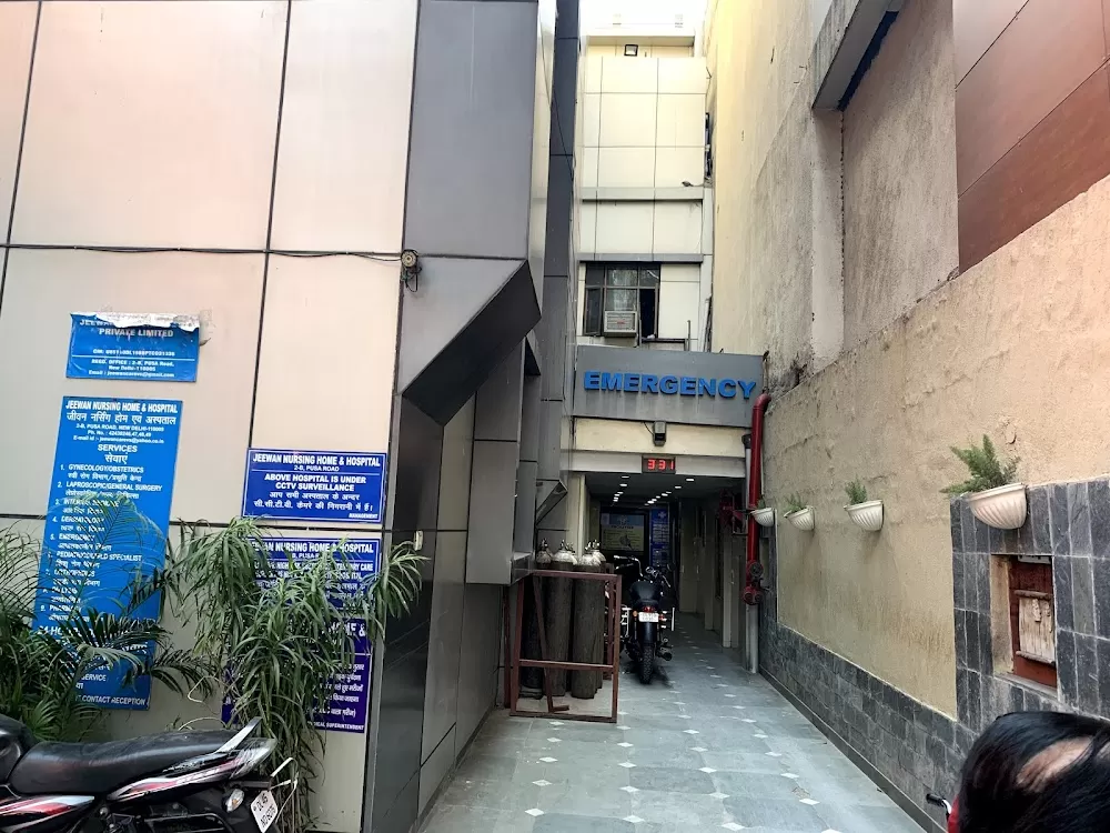 Jeewan Hospital - Photo 2