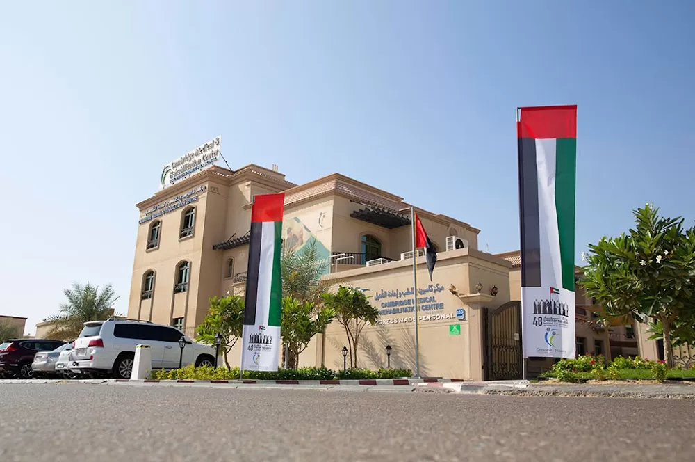 Cambridge Medical & Rehabilitation Center Abu Dhabi Branch - Photo 1