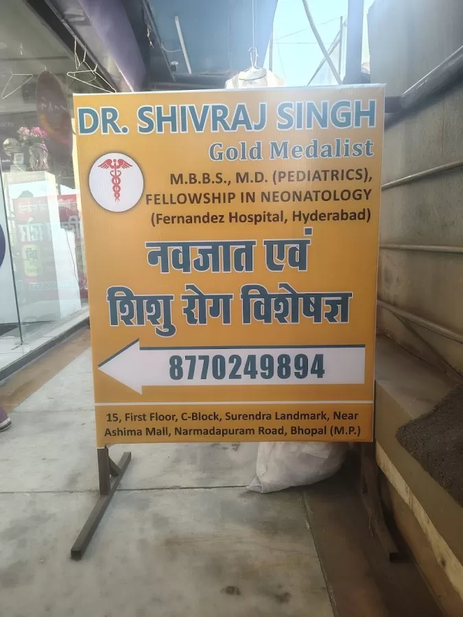 Dr Shivraj Singh नवजात एवं शिशु रोग विशेषज्ञ - Photo 5