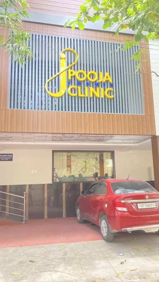 Pooja Joshi's Multispeciality Clinic - Photo 4