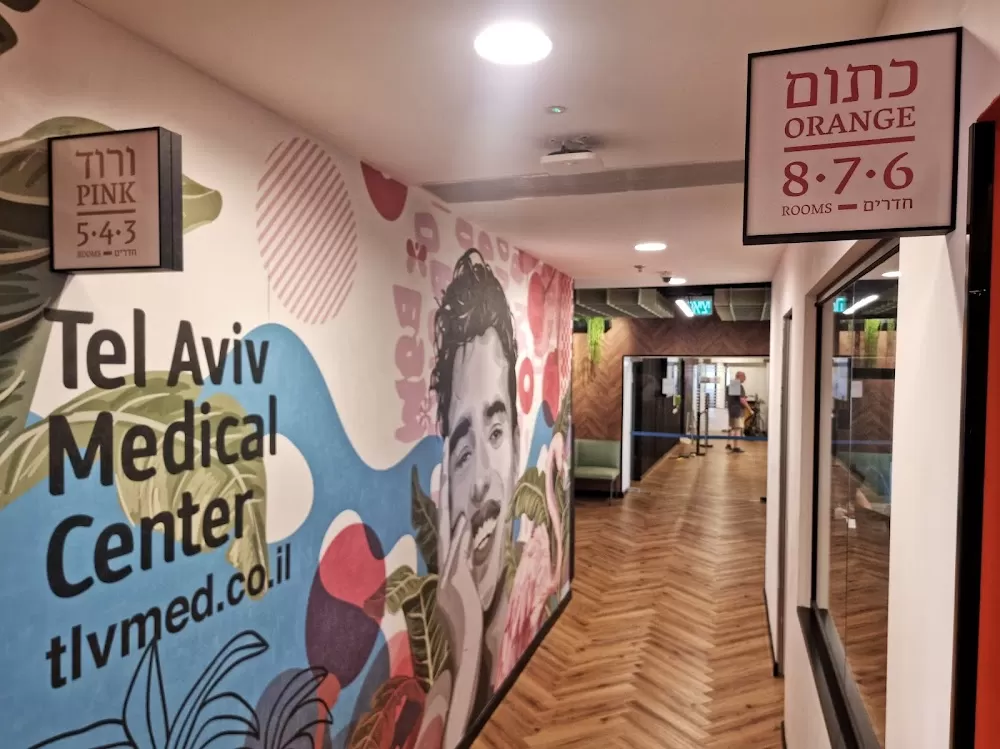 תל אביב מדיקל סנטר Tel Aviv Medical Center - Photo 4