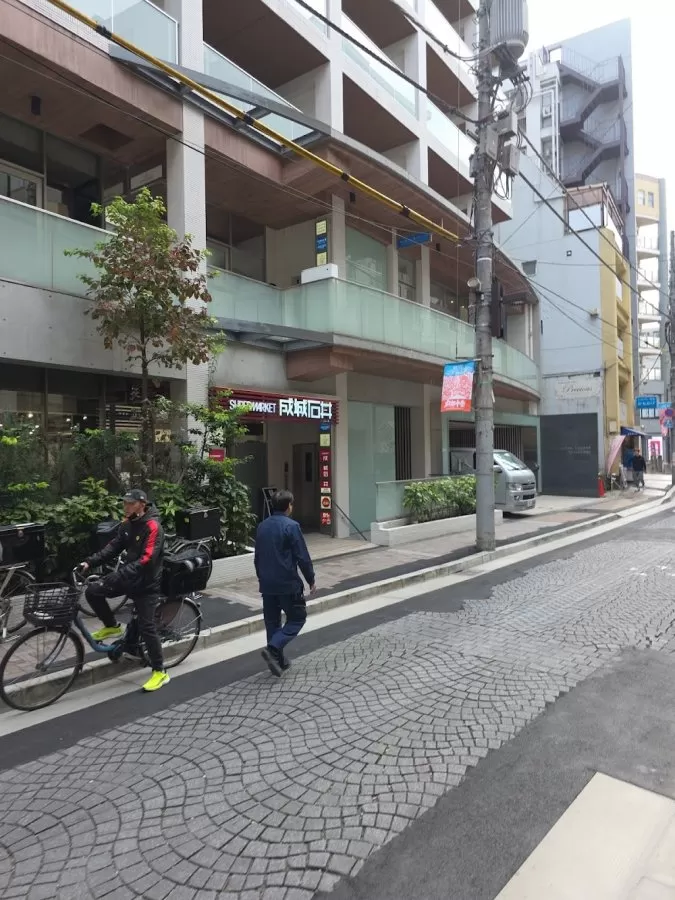 Nakamura Azabujuban Clinic - Photo 1
