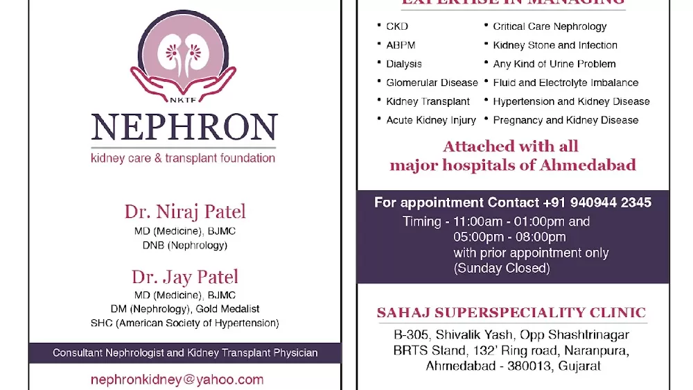 Dr. Niraj Patel | Dr. Jay Patel | Best Nephrologist Doctor | Kidney Dialysis | Kidney Transplant Doctor in Ahmedabad - Photo 2