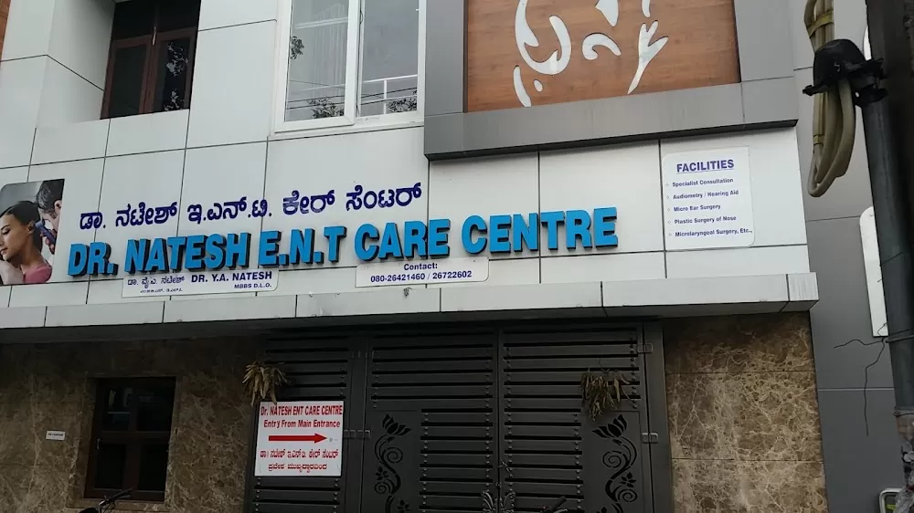 Dr. Natesh ENT Care Centre - Photo 3