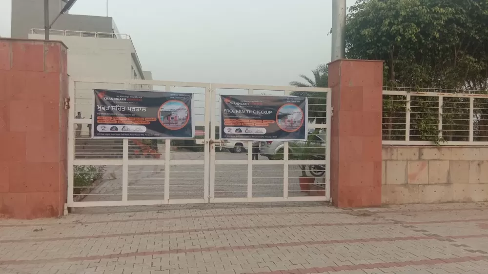 Chandigarh Hospital - Photo 4
