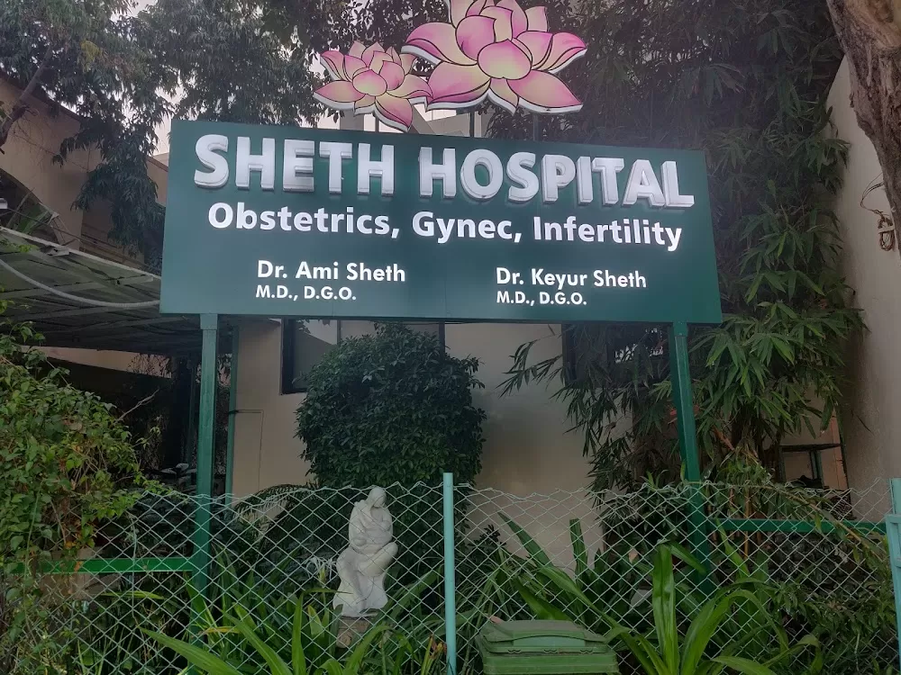 Sheth Hospital and Maternity Home - Photo 3