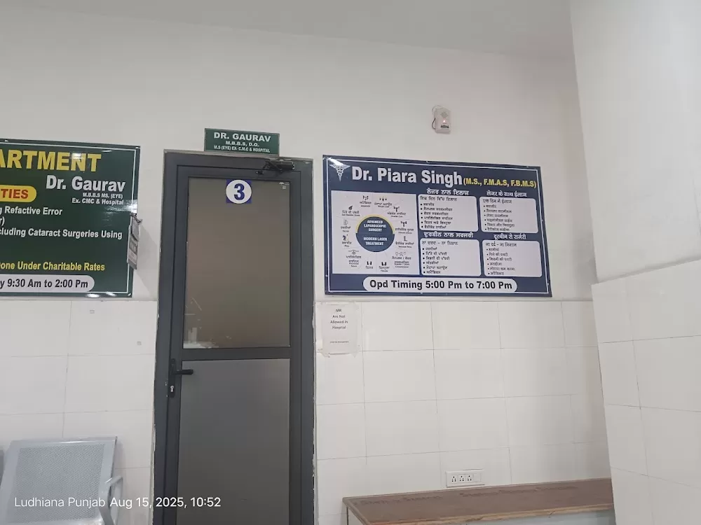 Sri Guru Harkrishan Sahib Charitable Hospital - Photo 2