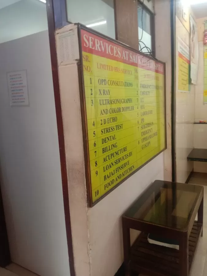 Sai Kripa Hospital & ICU - Photo 7