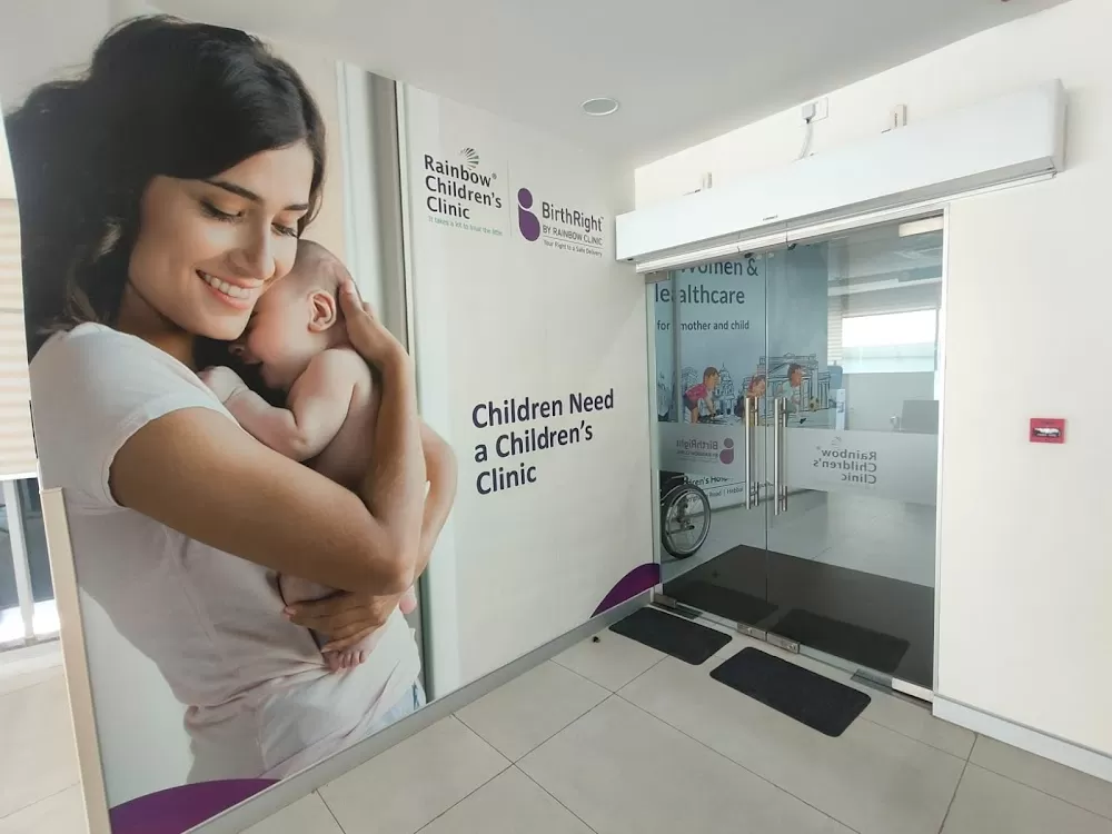 Rainbow Children's Hospital - Hennur, Bengaluru - Photo 5