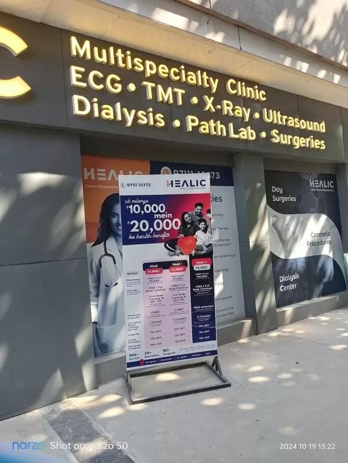 Healic Multispecialty Hospital - Baani Square, Sector 50, Gurugram - Photo 5