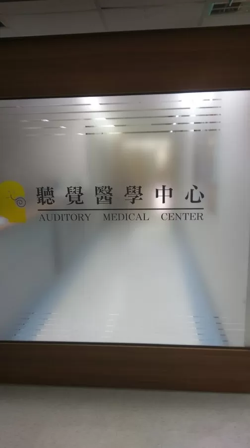 Otolaryngology and Medical Center for hearing Loss - Photo 1